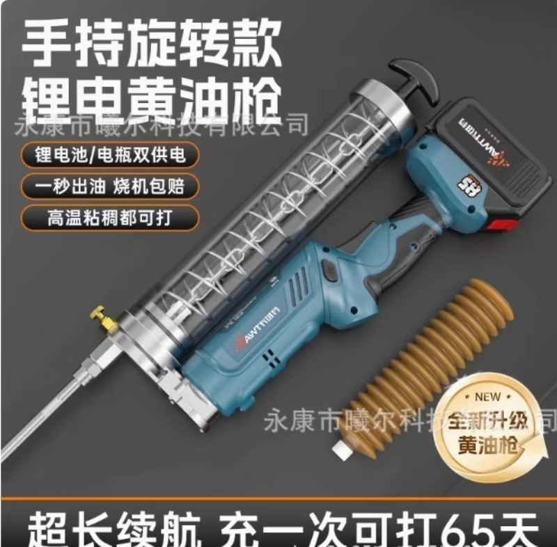 Power Tools Grease - 24V Lityum Bataryalı Gres Tabancası Yüksek
