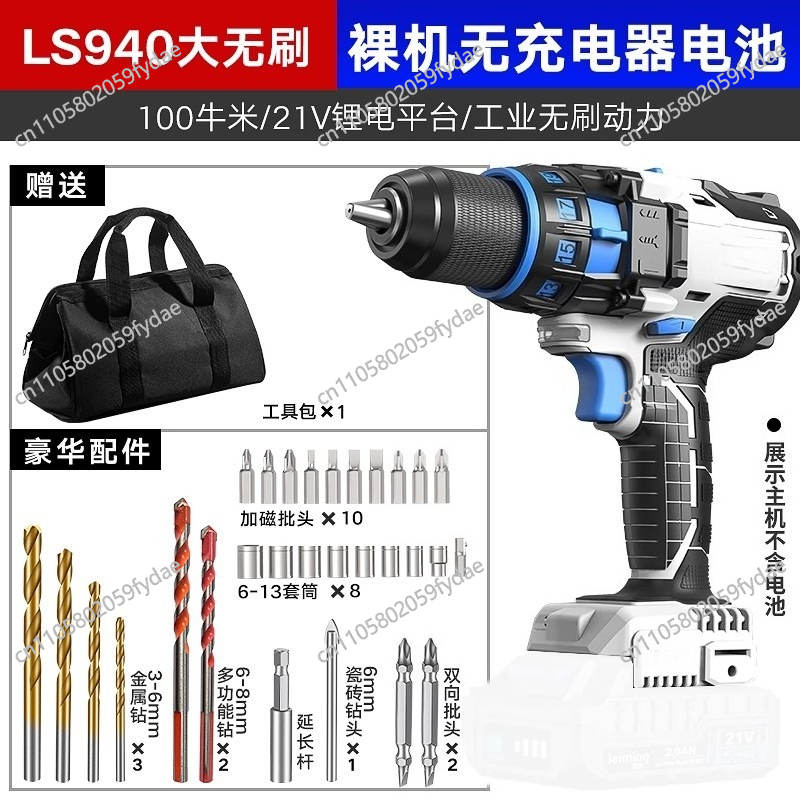 Impact Driver Cordless - 20 Volt Akülü 2 Parçalı 1/2