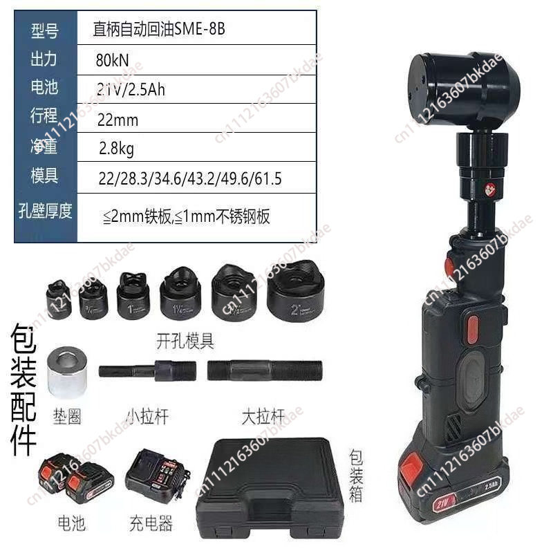 SME-8B İnce Levha Delme Makine - Power Tools Tool Box incelemesi ve fiyatı