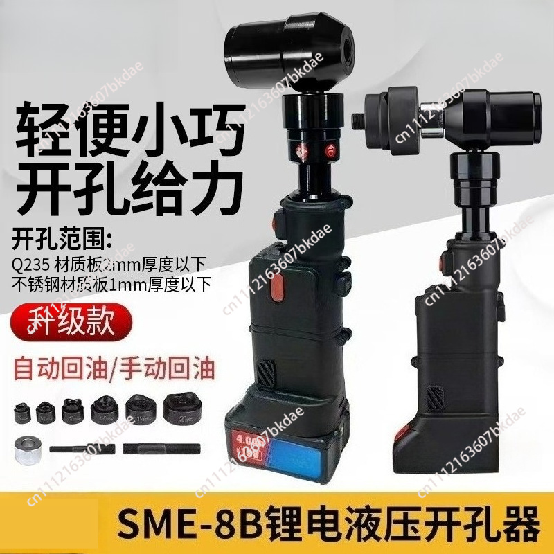 SME-8B İnce Levha Delme Makine - Power Tools Tool Box incelemesi ve fiyatı