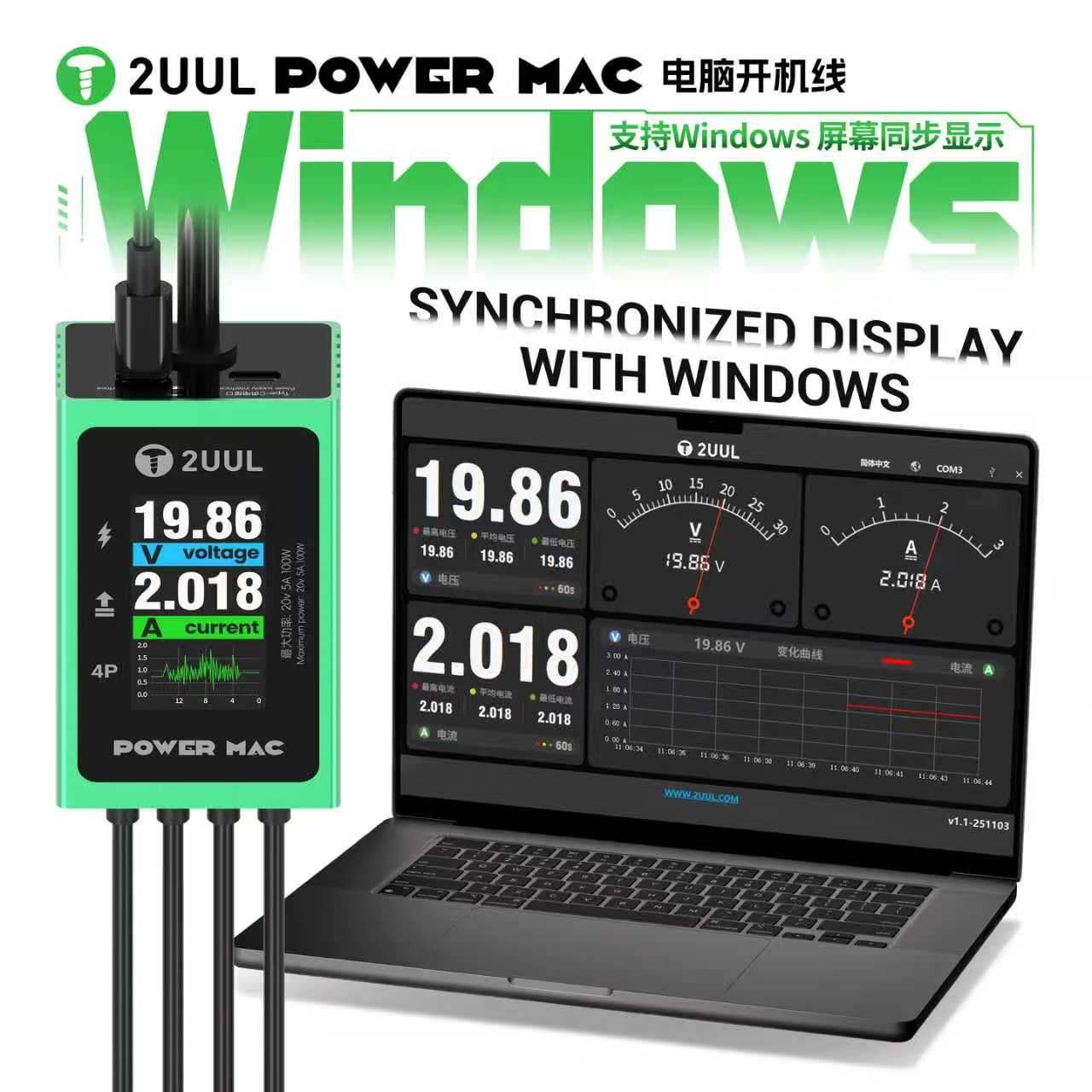 2UUL PW08 POWER MAC Anahtarlam - Power Tools Microsoft incelemesi ve fiyatı