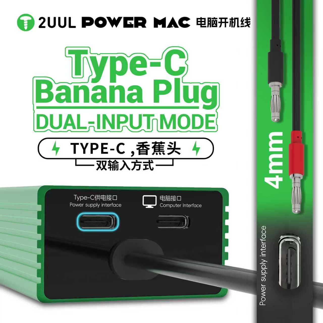 2UUL PW08 POWER MAC Anahtarlam - Power Tools Microsoft incelemesi ve fiyatı