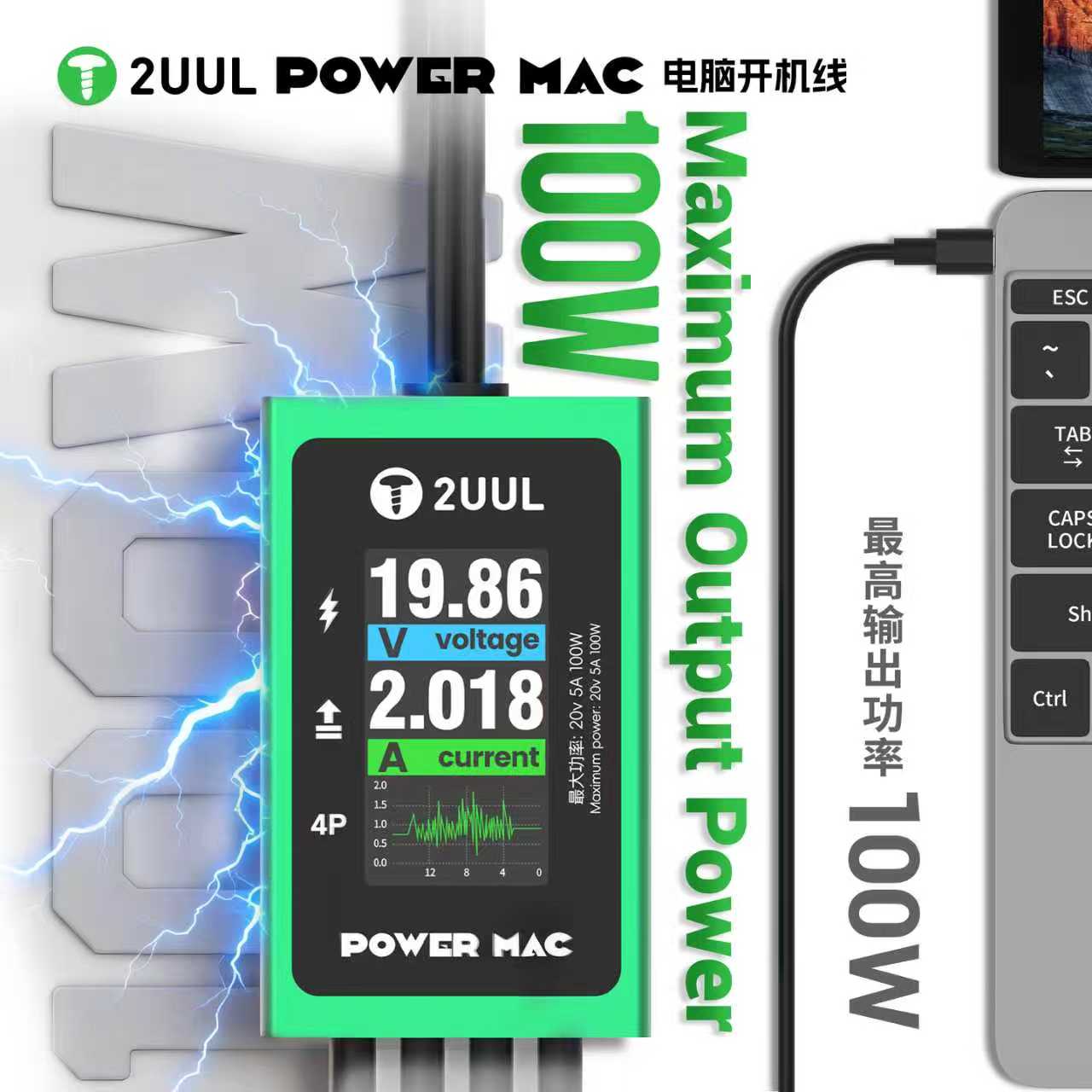 2UUL PW08 POWER MAC Anahtarlam - Power Tools Microsoft incelemesi ve fiyatı