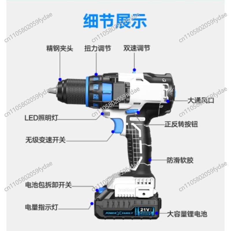 20 Volt Akülü 2 Parçalı 1/2 İn - Impact Driver Cordless incelemesi ve fiyatı